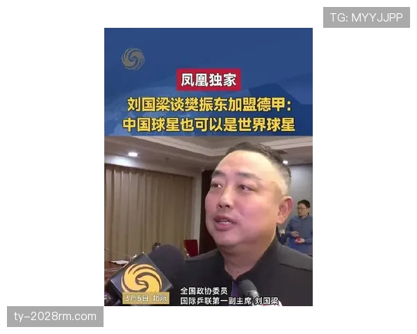 刘国梁居然一秒变身“电竞老板”，朋友圈炫富比明星还猛？