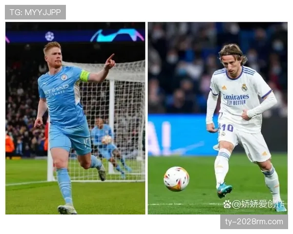 德布劳内与莫德里奇：组织核心如何从单点驱动演变为体系化分散？