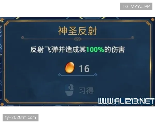 篮球规则：非法用手防守的判定标准与具体解析