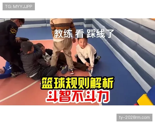 篮球“边线规则”详解：何时算违例出界？