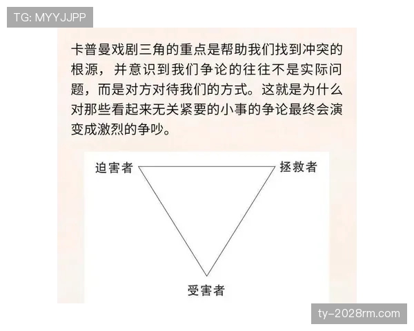 卡马文加位置与角色转换的稳定性分析