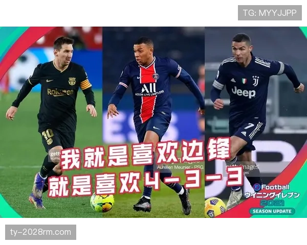 莱奥 vs 普利西奇:米兰边锋进攻效率与战术适配对比 莱奥 vs 普利西奇:米兰边锋进攻效率与战术适配对比